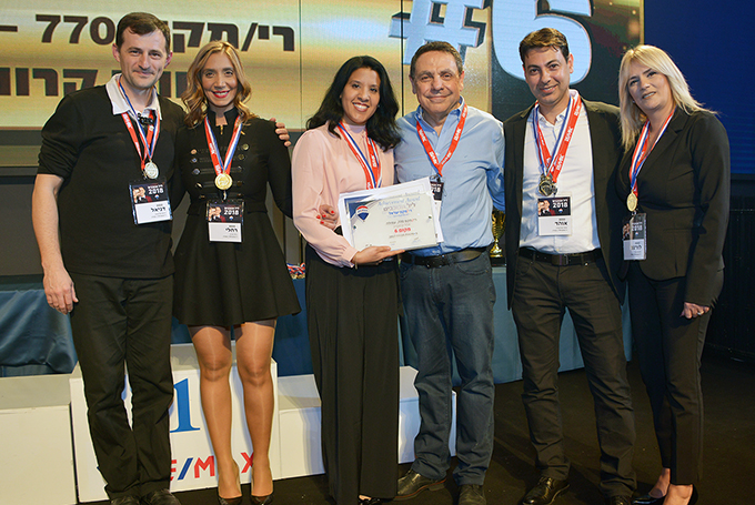 ליל הכוכבים מעפולה